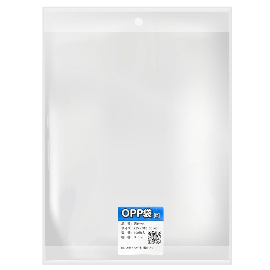 Amazon | 透明ヘッダー付OPP袋 吊り下げ用 穴あき A4用 225x310+